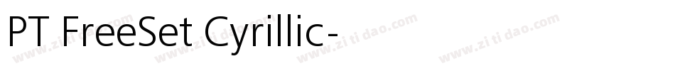 PT FreeSet Cyrillic字体转换